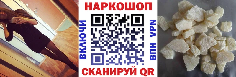 Названия наркотиков Опочка Codein СОЛЬ МЕФ COCAIN МАРИХУАНА