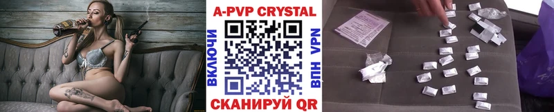 Альфа ПВП крисы CK  ссылка на мегу сайт  Опочка 