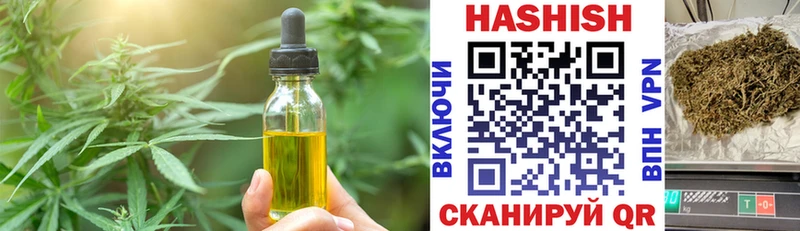 магазин продажи наркотиков  MEGA зеркало  Печенье с ТГК марихуана  Опочка 