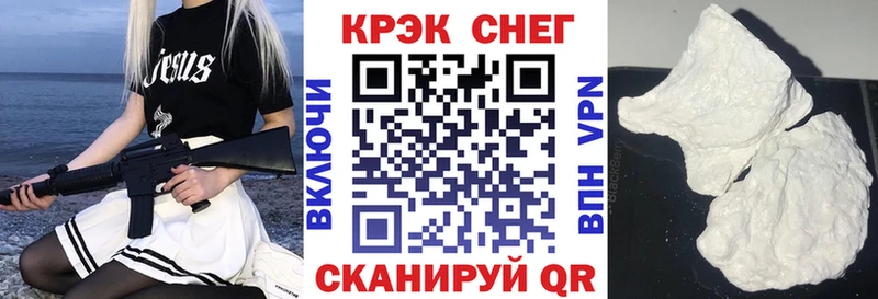 Cocaine Эквадор  Опочка 