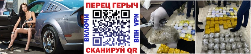 цены наркотик  Опочка  ГЕРОИН белый 