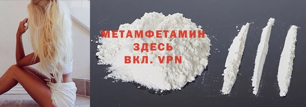 мефедрон VHQ Алзамай