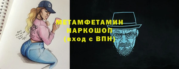 тгк Навашино