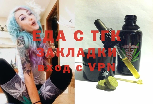 стаф Абинск