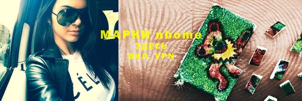 мефедрон VHQ Алзамай