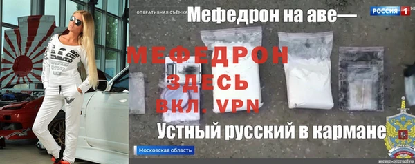 скорость mdpv Абдулино