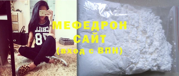 мефедрон VHQ Алзамай