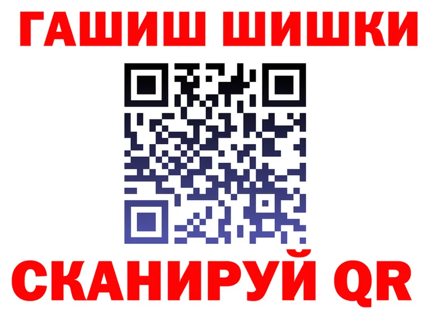 ГАШ убойный маркетплейс маркетплейс OMG Опочка