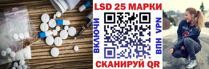 наркотики  Опочка  ЛСД экстази ecstasy 