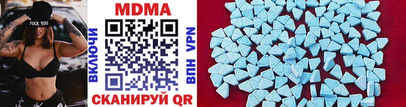наркошоп  Опочка  MDMA crystal 