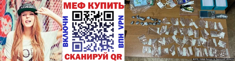 где купить наркоту  hydra зеркало  Меф mephedrone  Опочка 