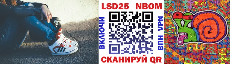 Наркотические марки 1500мкг купить закладку Опочка