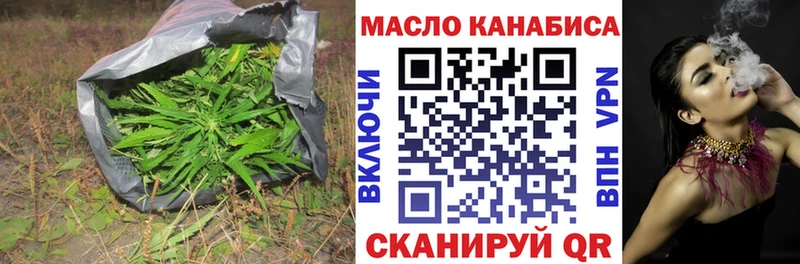 ТГК вейп с тгк  как найти закладки  Опочка 
